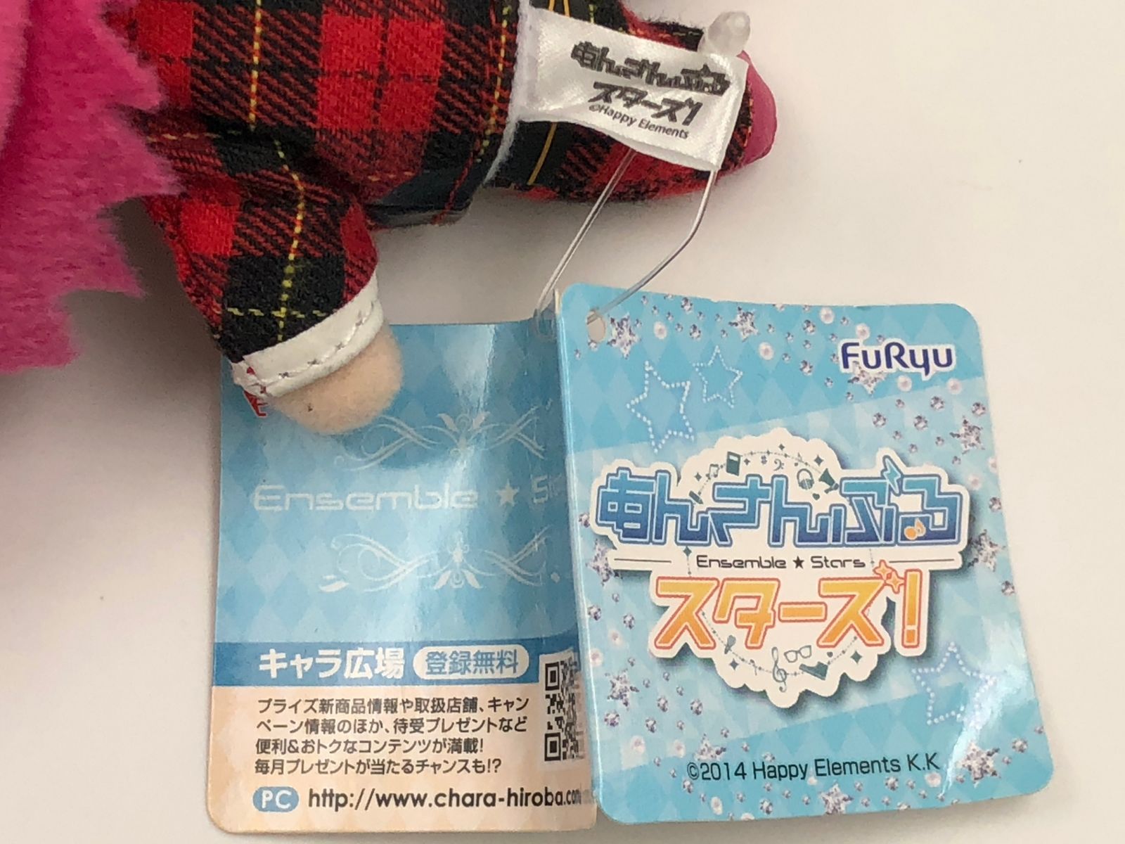 新品未使用 Trickstar真緒37体セット あんさんぶるスターズ‼︎ぬいぐるみ ♪) ぬいぐるみ あんさんぶるスターズ! 衣更真緒 trickstar