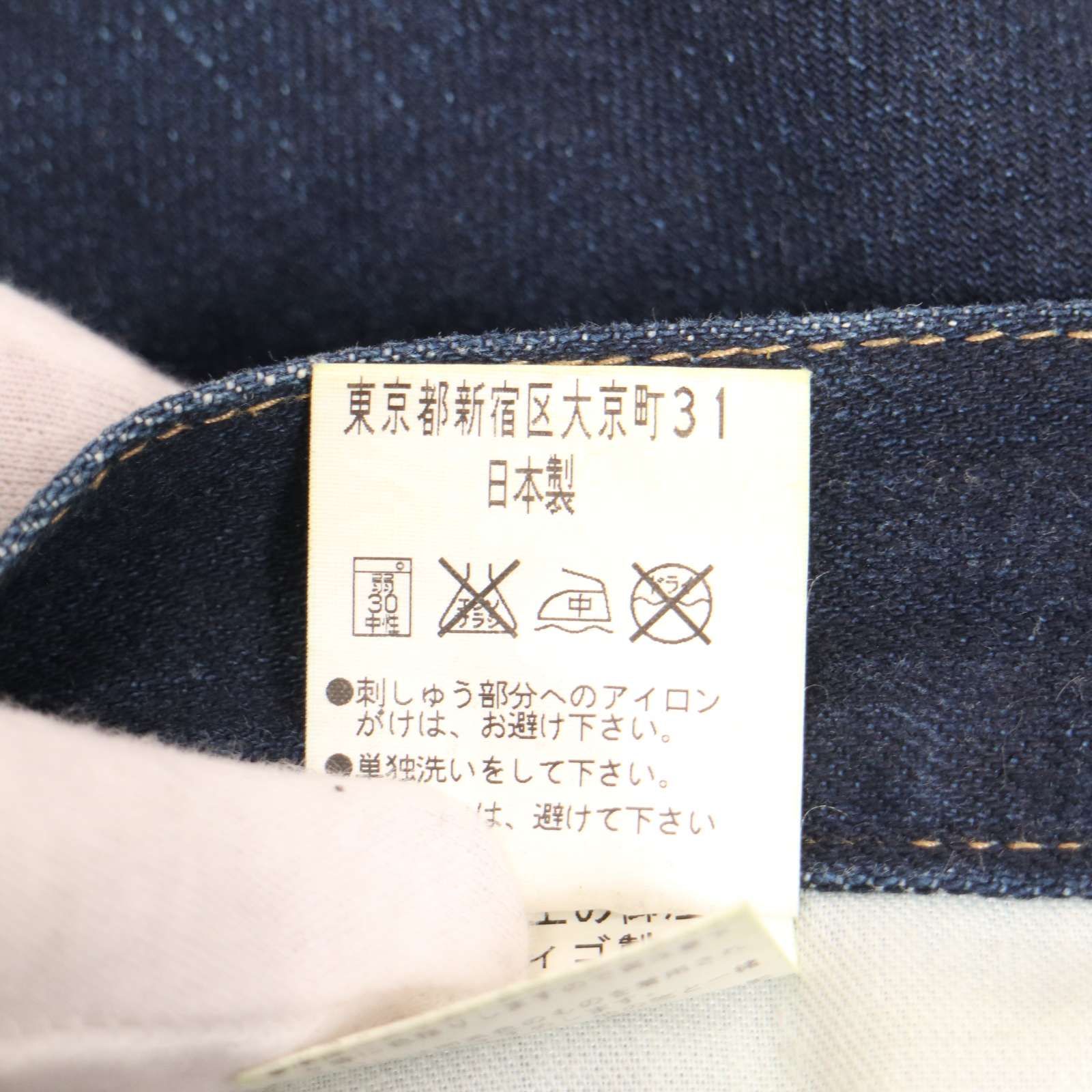 Y2K 00s☆ ALBA ROSA アルバローザ MY TANE マイタネ 薔薇 刺繍 
