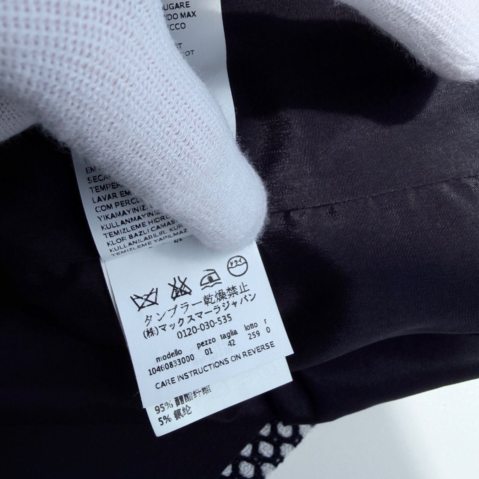 最高級 白タグ Max Mara 95%virgin wool・5%cashmere コート J42(M〜L