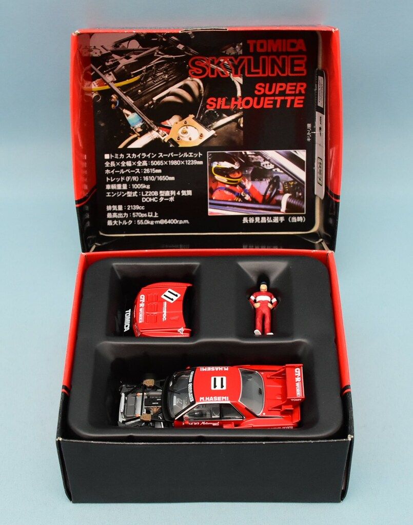 トミーテック TOMICA LIMITED VINTAGE NEO スカイライン スーパーシルエット(1984年仕様)