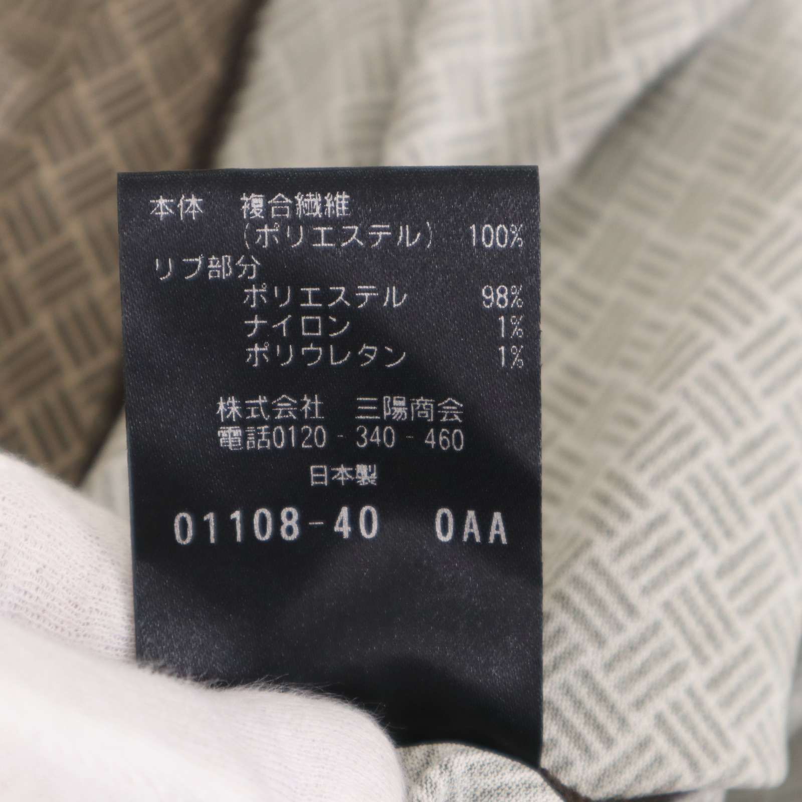 新品 未使用】 PAUL STUART GOLF ポール・スチュアート ゴルフ 春夏