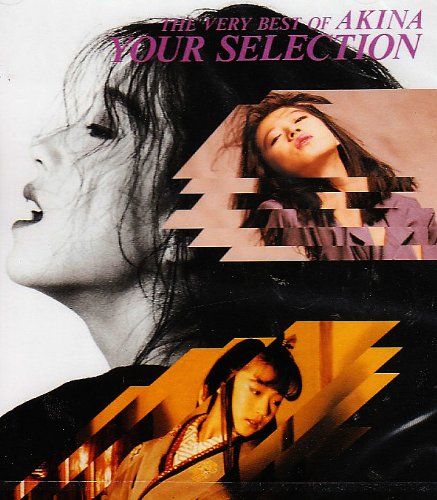 CD)YOUR SELECTION - 中森明菜／中森明菜 - メルカリ