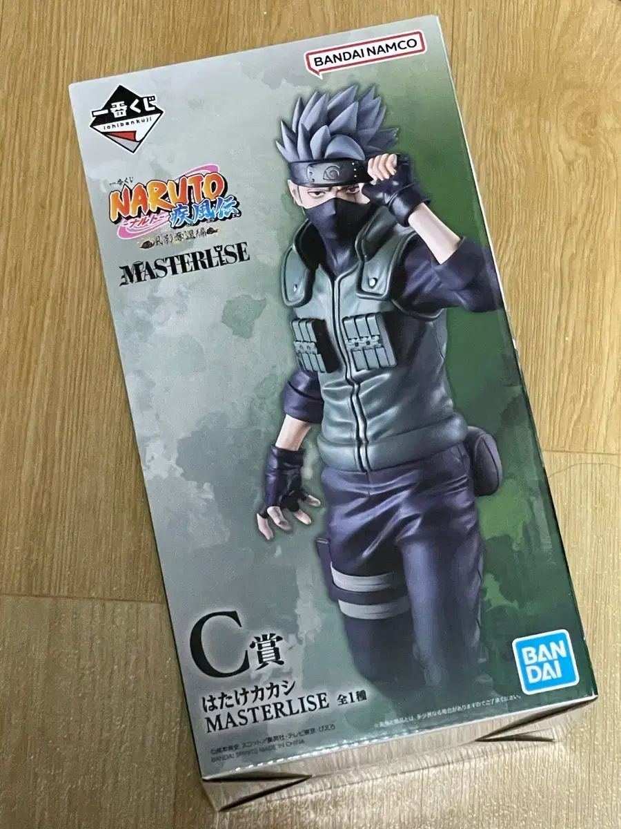 未開封現物 7 0) NARUTO -ナルト- 風影奪還 C賞 カカシ フィギュア