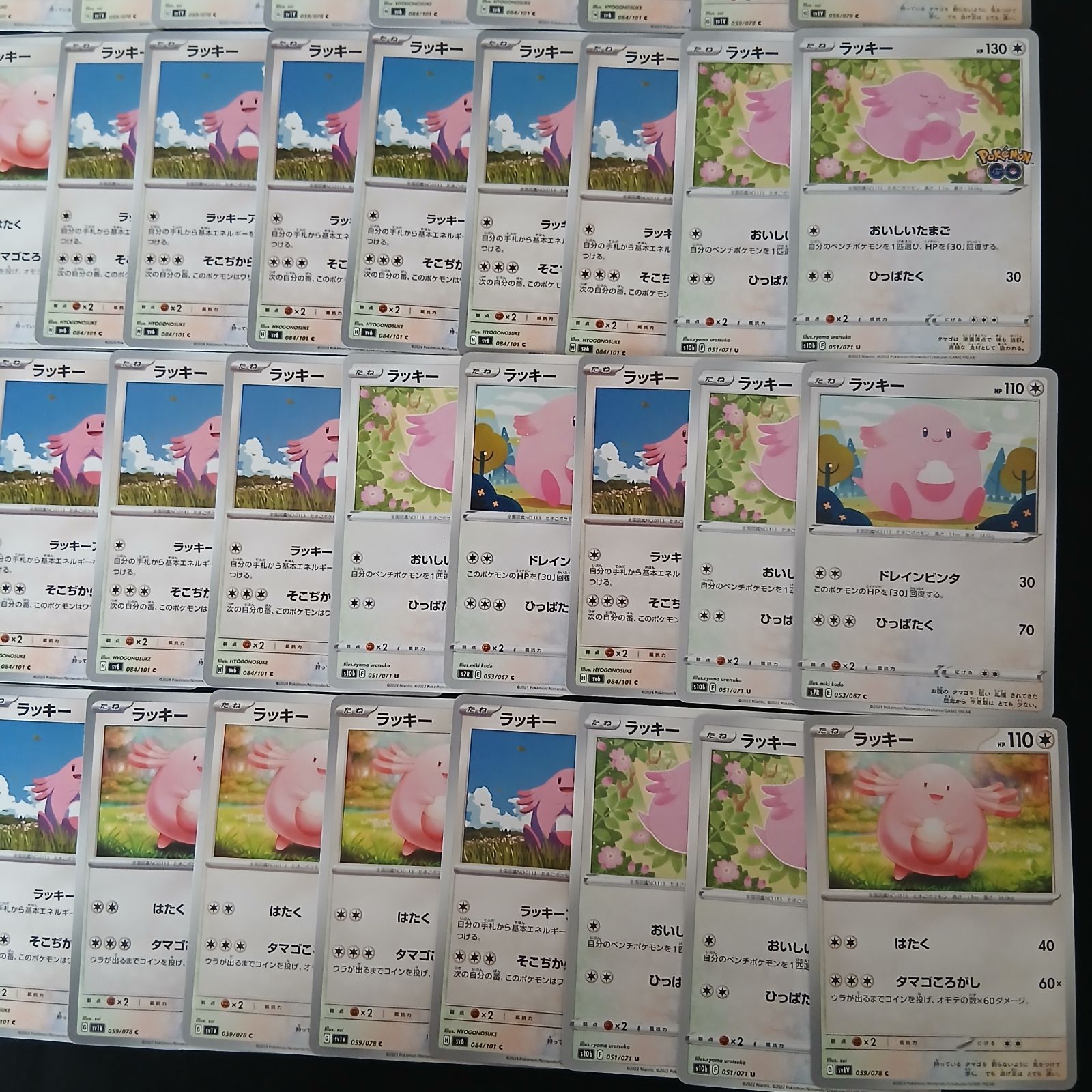hya657 100枚セット ポケカ ピンプク / ラッキー / ハピナス 大量