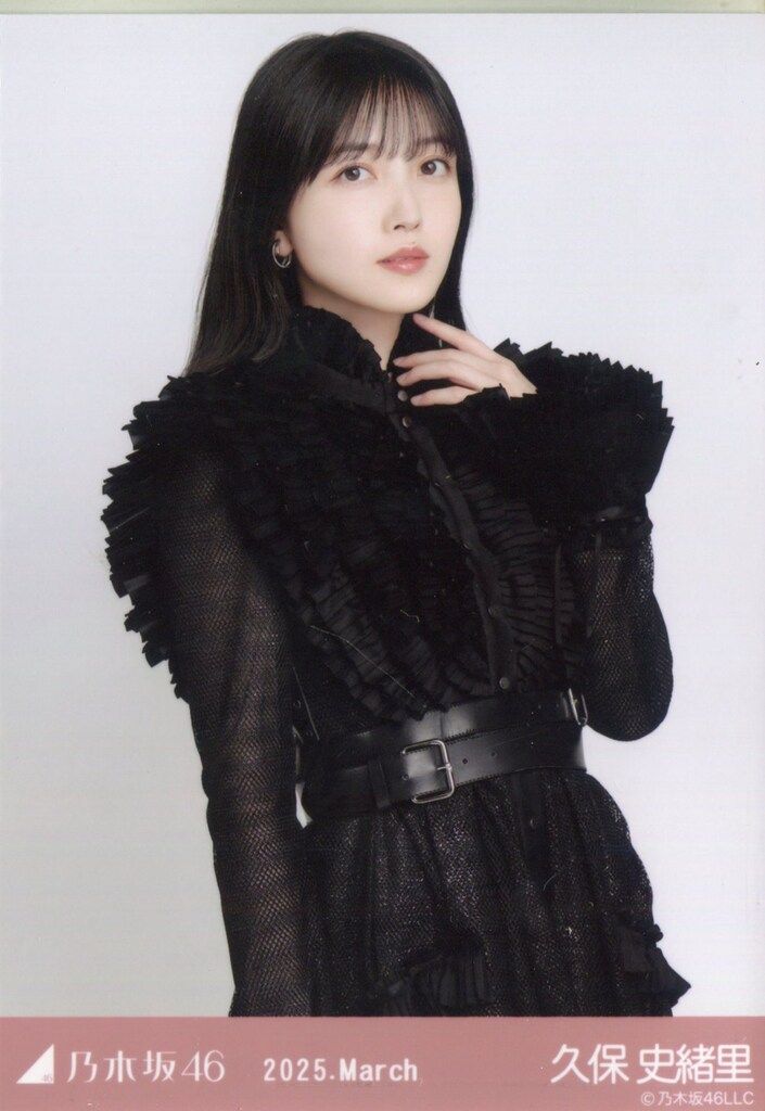 乃木坂46 WebShop限定 久保史緒里 2025.March スペシャル衣装45 コンプ