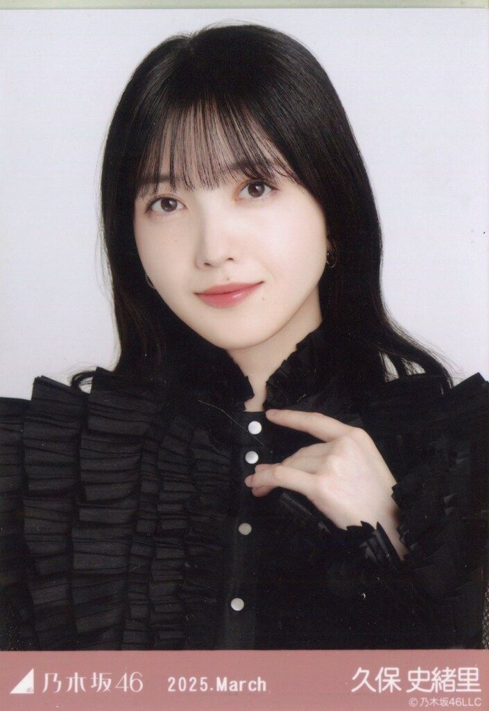 乃木坂46 WebShop限定 久保史緒里 2025.March スペシャル衣装45 コンプ