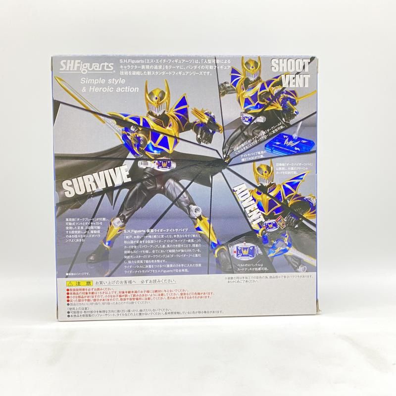 中古】 未開封) S．H．Figuarts 仮面ライダーナイトサバイブ