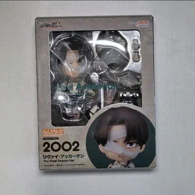 未開封 8 0) 進撃の巨人 リヴァイ 2002 ねんどろいど FINAL バージョン