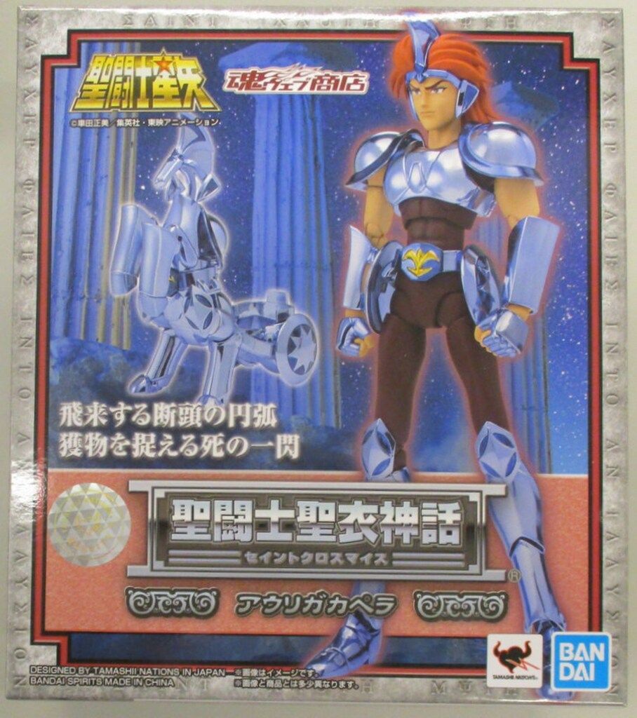 BANDAI SPIRITS 聖闘士聖衣神話 車田正美 アウリガカペラ/白銀聖衣魂ウェブ限定