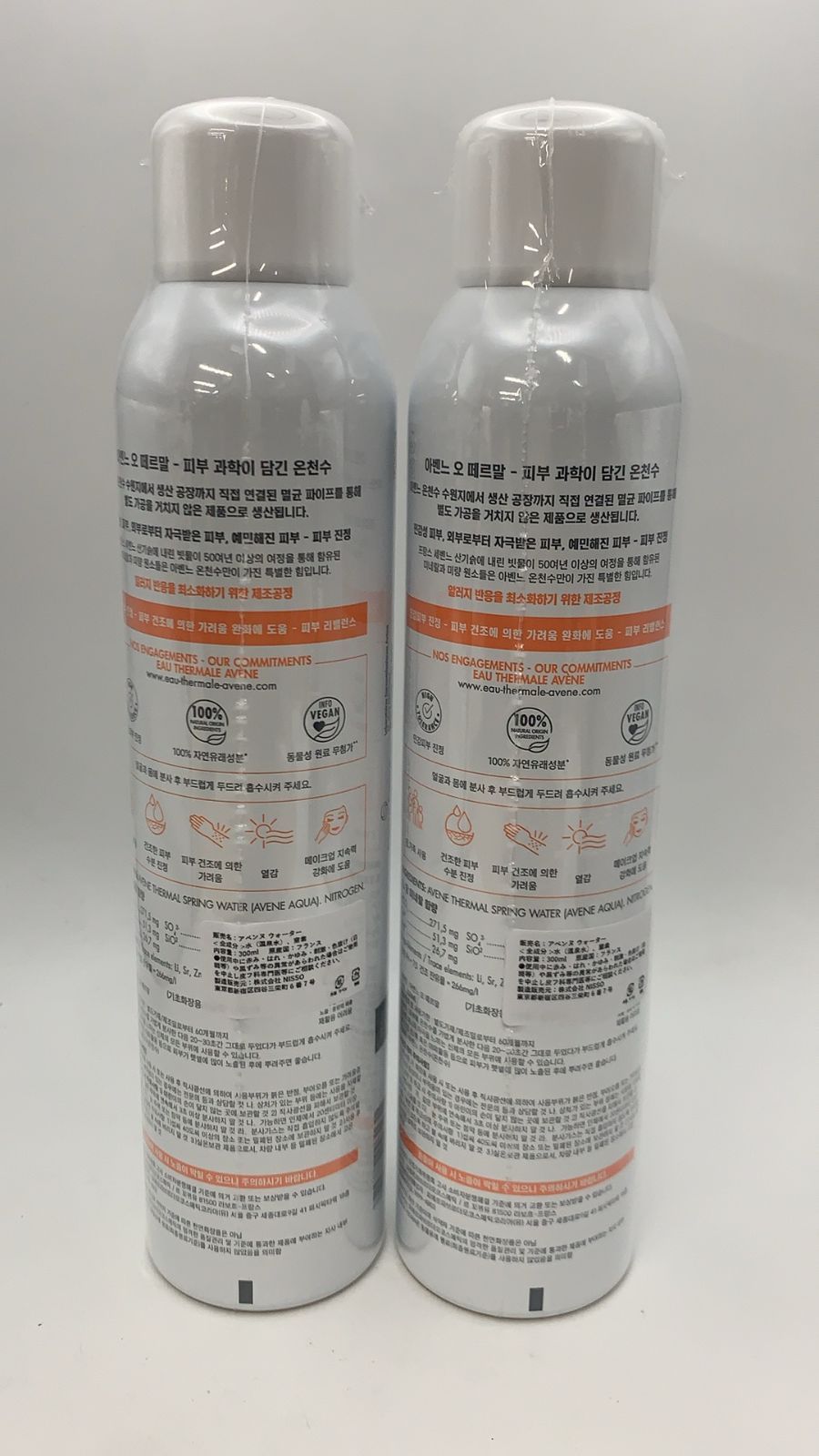 アベンヌウォーター Avene アベンヌ ウォーター 300ml×2本--531287 X001AUW0N9 - メルカリ
