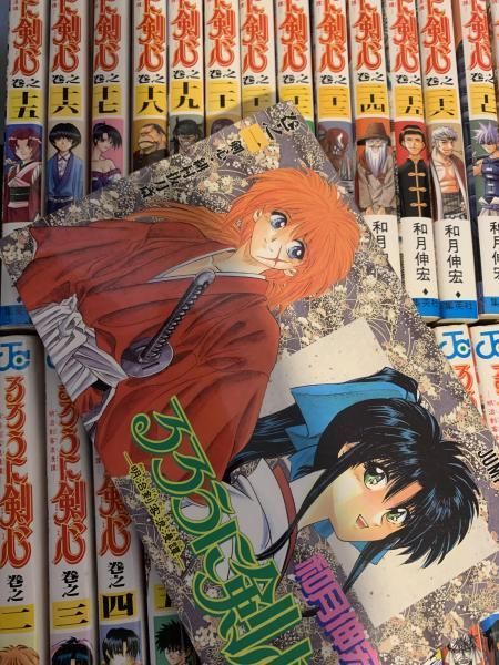 るろうに剣心 -明治剣客浪漫譚-1～28巻 るろうに剣心 明治剣客浪漫譚 和月伸宏 集英社 全28巻 セット