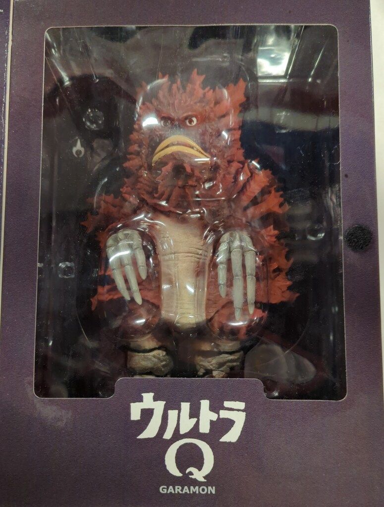 メディコムトイ RAH ウルトラQ ガラモン リアルアクションヒーローズ