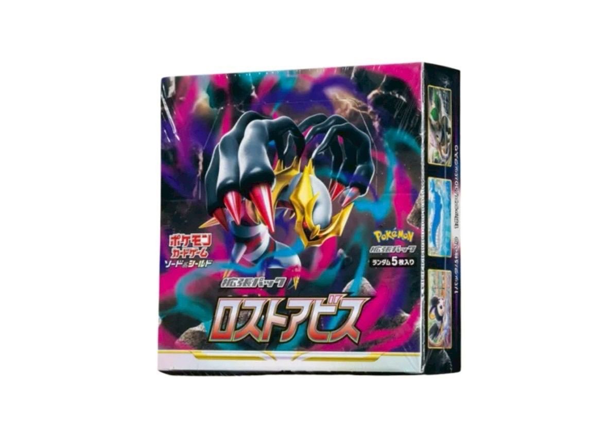 ✓【新品未開封BOX】ポケモンカードゲーム ソード&シールド 拡張パック