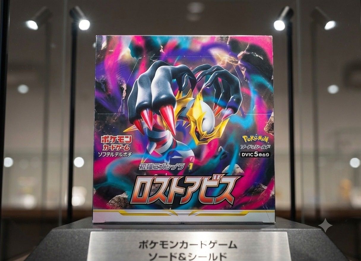 ✓【新品未開封BOX】ポケモンカードゲーム ソード&シールド 拡張パック