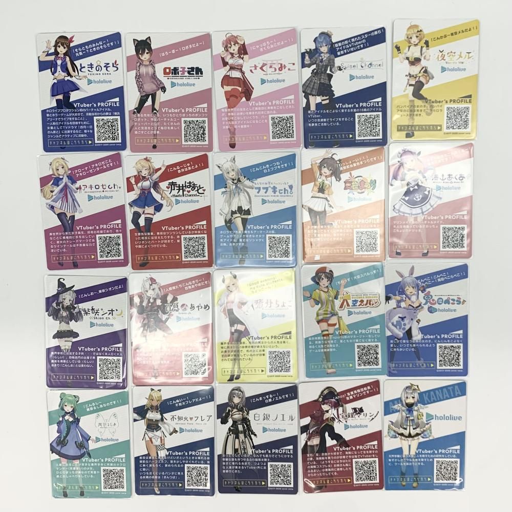 中古】現状渡 ホロライブプロダクションカードチョコVol.1 カード全46