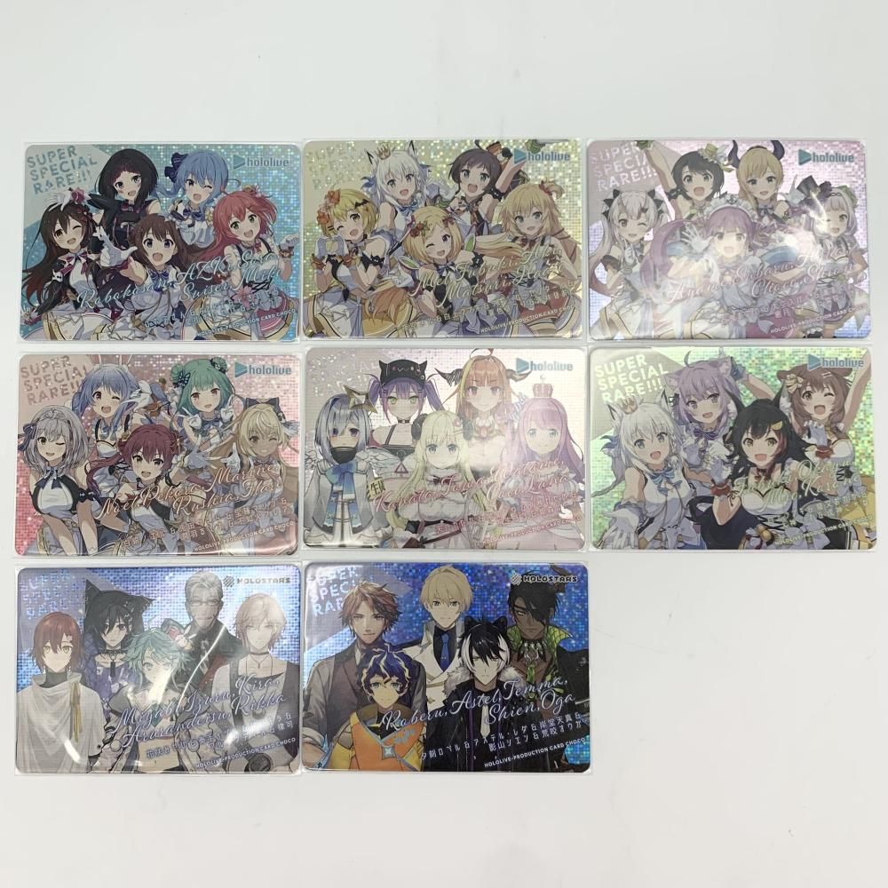 中古】現状渡 ホロライブプロダクションカードチョコVol.1 カード全46