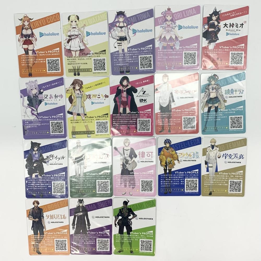 中古】現状渡 ホロライブプロダクションカードチョコVol.1 カード全46
