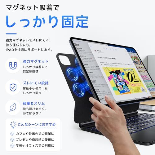 ipad キーボード付きケース iPad Pro第1/第2/第3/第4/第5世代対応（11