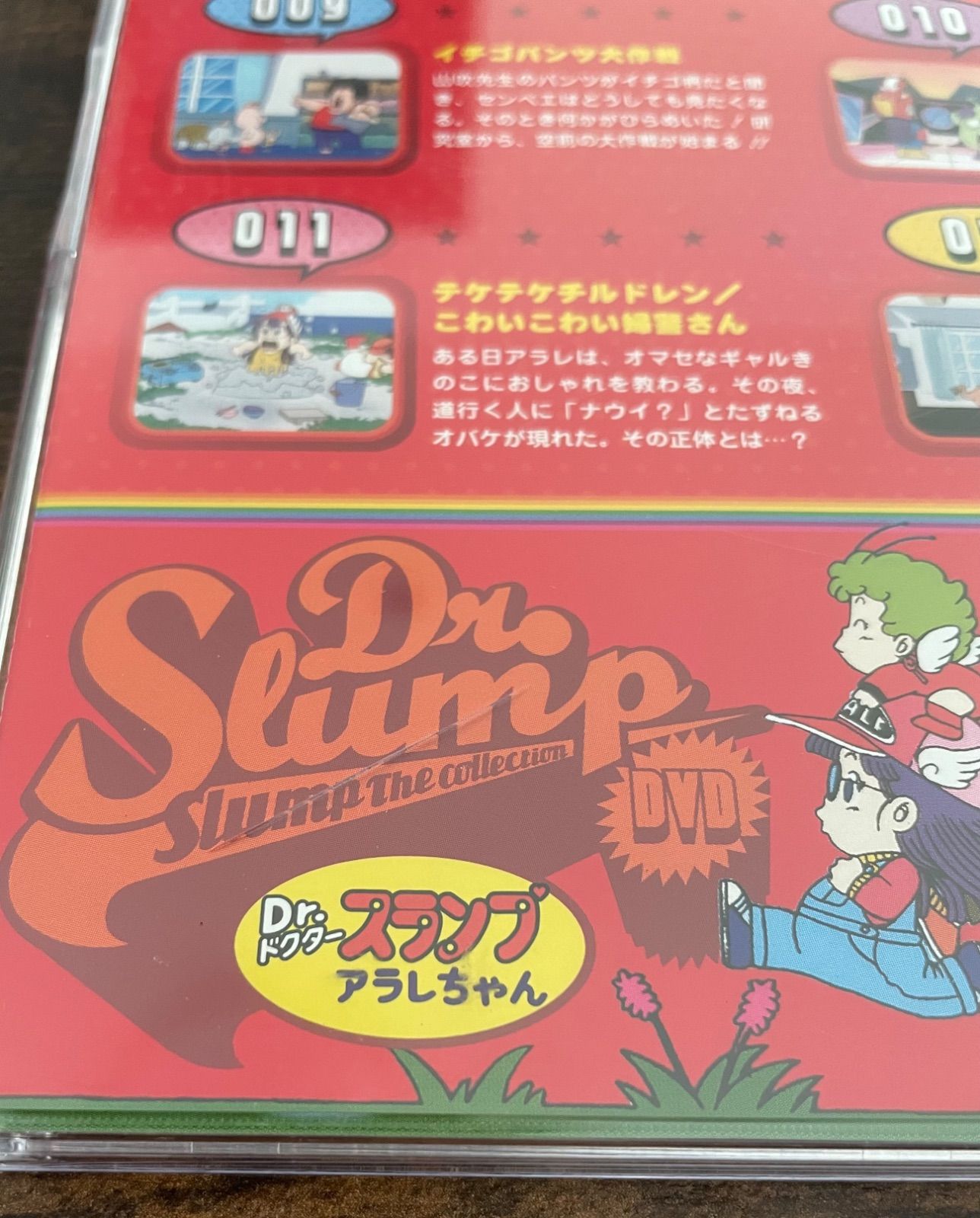 Dr.スランプ DVD SLUMP THE COLLECTION アラレちゃん誕生！&ニコチャン