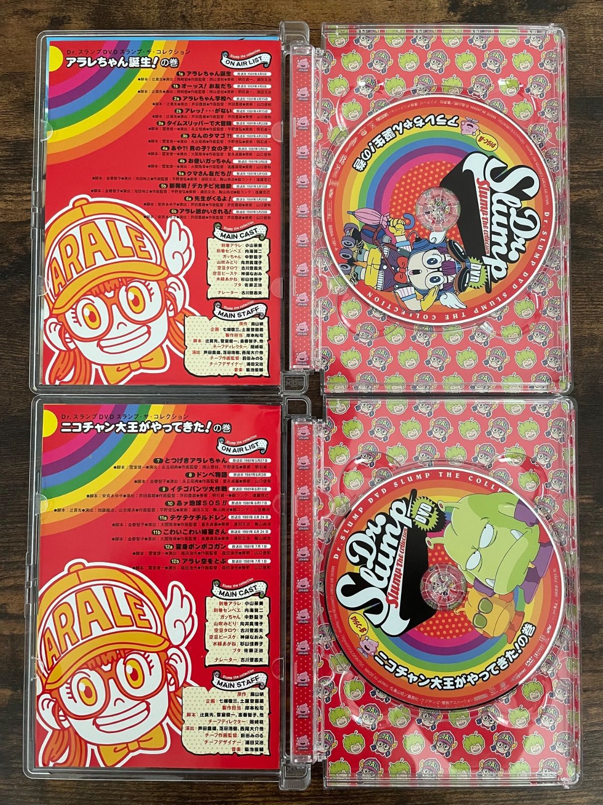 Dr.スランプ DVD SLUMP THE COLLECTION アラレちゃん誕生！&ニコチャン
