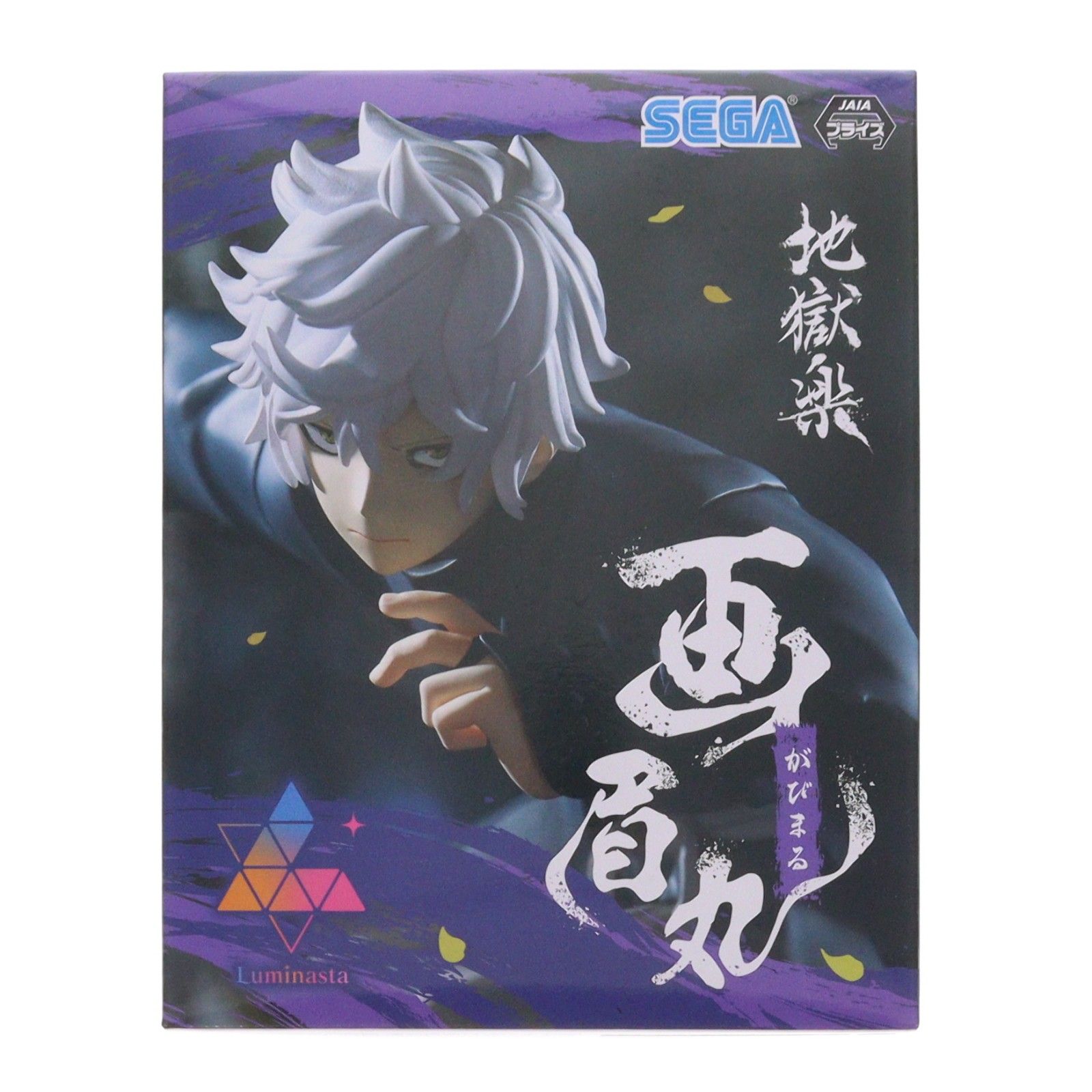 画眉丸(がびまる) 地獄楽 Luminasta『画眉丸』 フィギュア プライズ