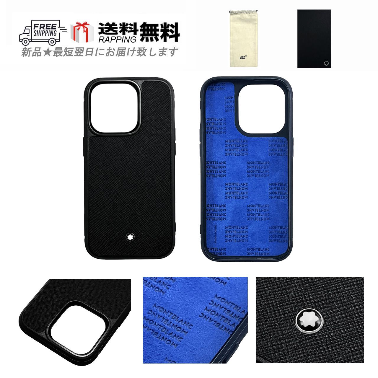 モンブラン iPhone 14 Pro レザーケース ブラック 新品 - メルカリ