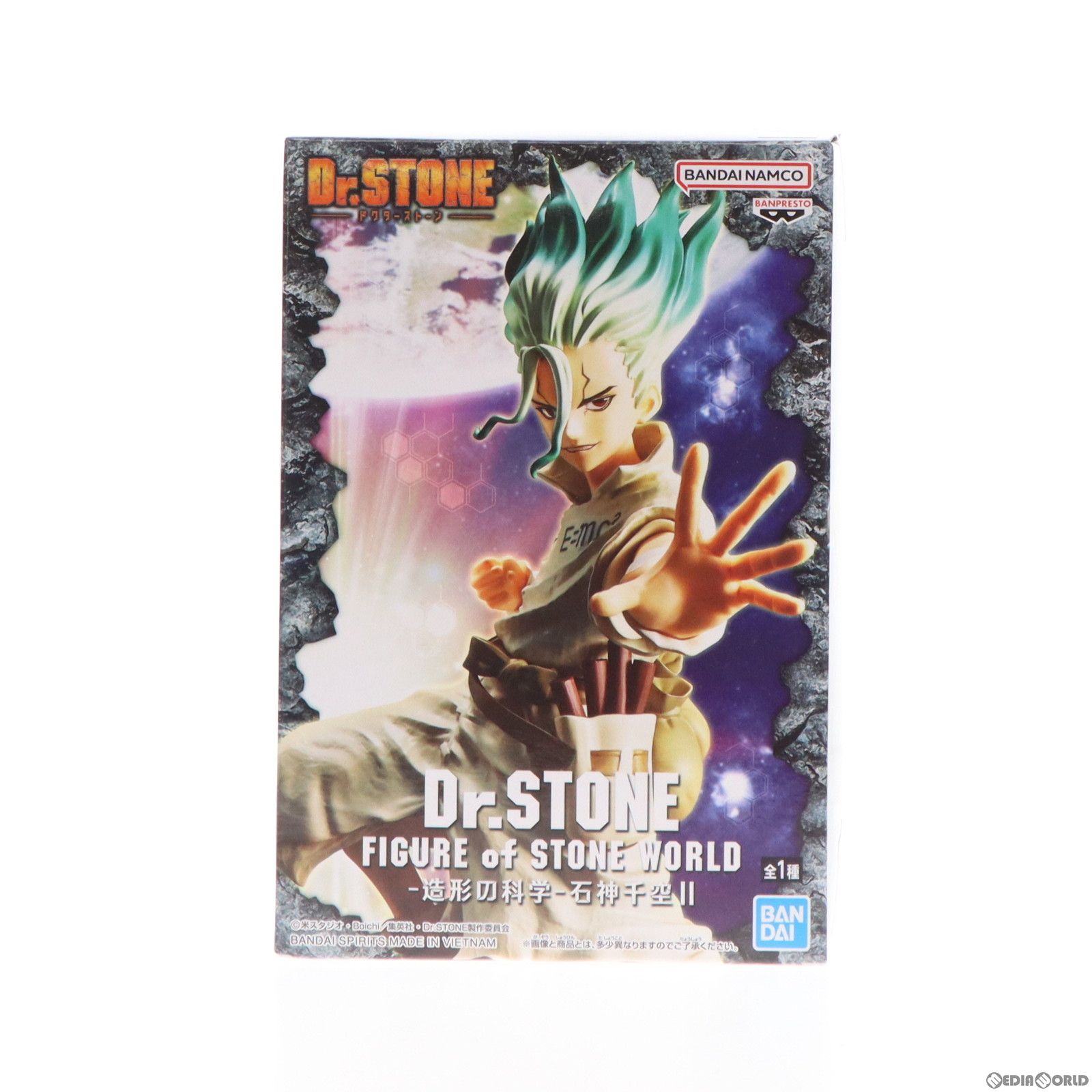 Ishigami Senku (Ishigami Senku) Dr. Stone (Dr. Stone) Figure of Stone World - Science of Modeling - Ishigami Chiku II Figure Prize (2632810) Banpresto