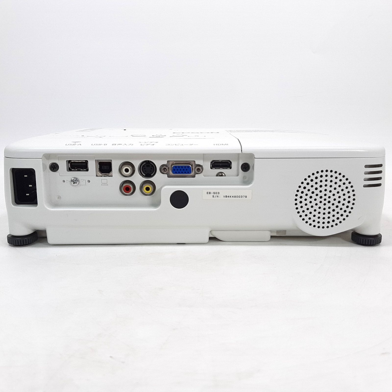 EPSON EB-S03 プロジェクター HDMI対応 動作品】EPSON エプソン LCDプロジェクター EB-S03 HDMI対応 3LCD 電源