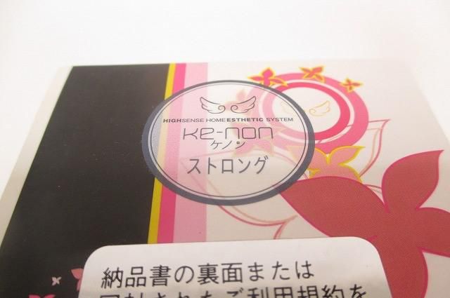 未使用 未開封 Ke-non ケノン ストロングカートリッジ - メルカリ