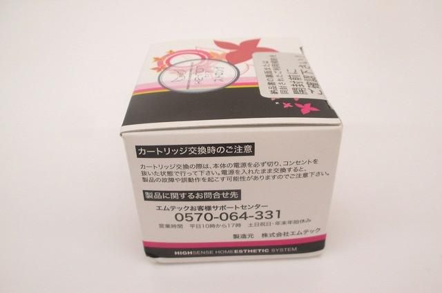 未使用 未開封 Ke-non ケノン ストロングカートリッジ - メルカリ