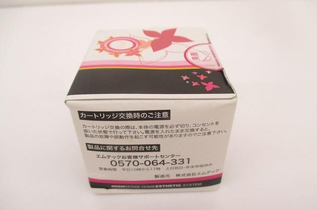 未使用 未開封 Ke-non ケノン 美顔スキン カートリッジ 脱毛器 家庭用