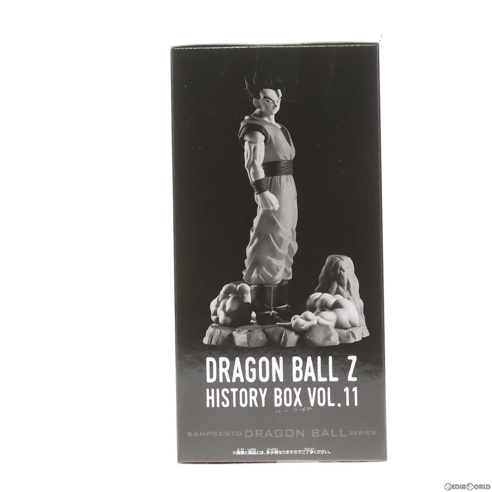 アルティメット悟飯 ドラゴンボールZ History Box vol.11 DRAGON BALL