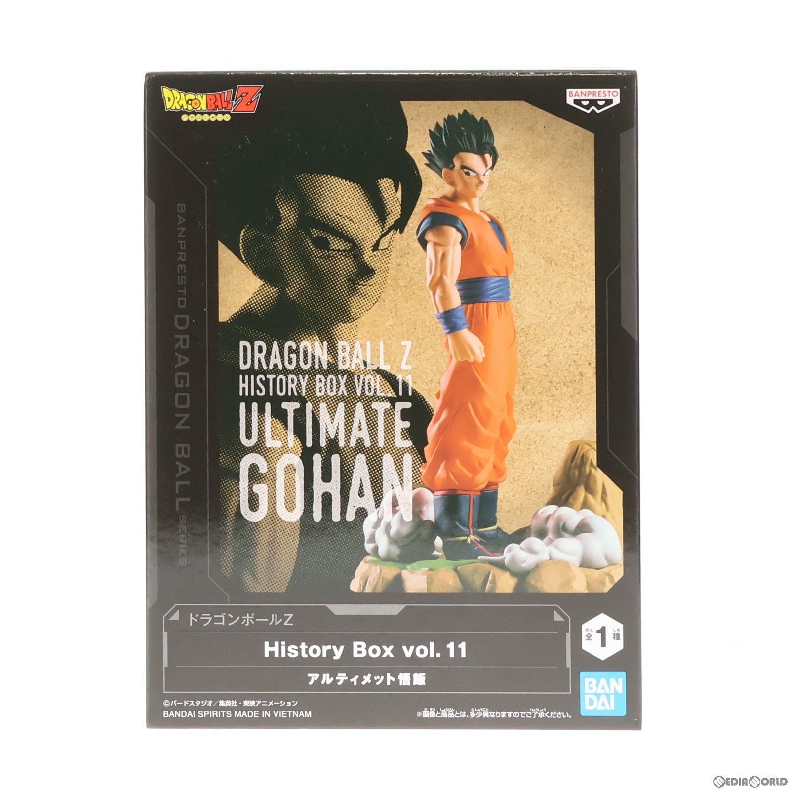 【当時物】ドラゴンボールフィギュア（11体セット） アルティメット悟飯 ドラゴンボールZ History Box vol.11 DRAGON BALL