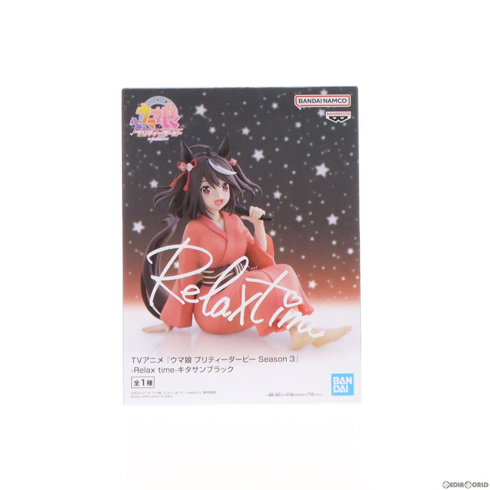 ナムコ限定 キタサンブラック ウマ娘 プリティーダービー Season 3