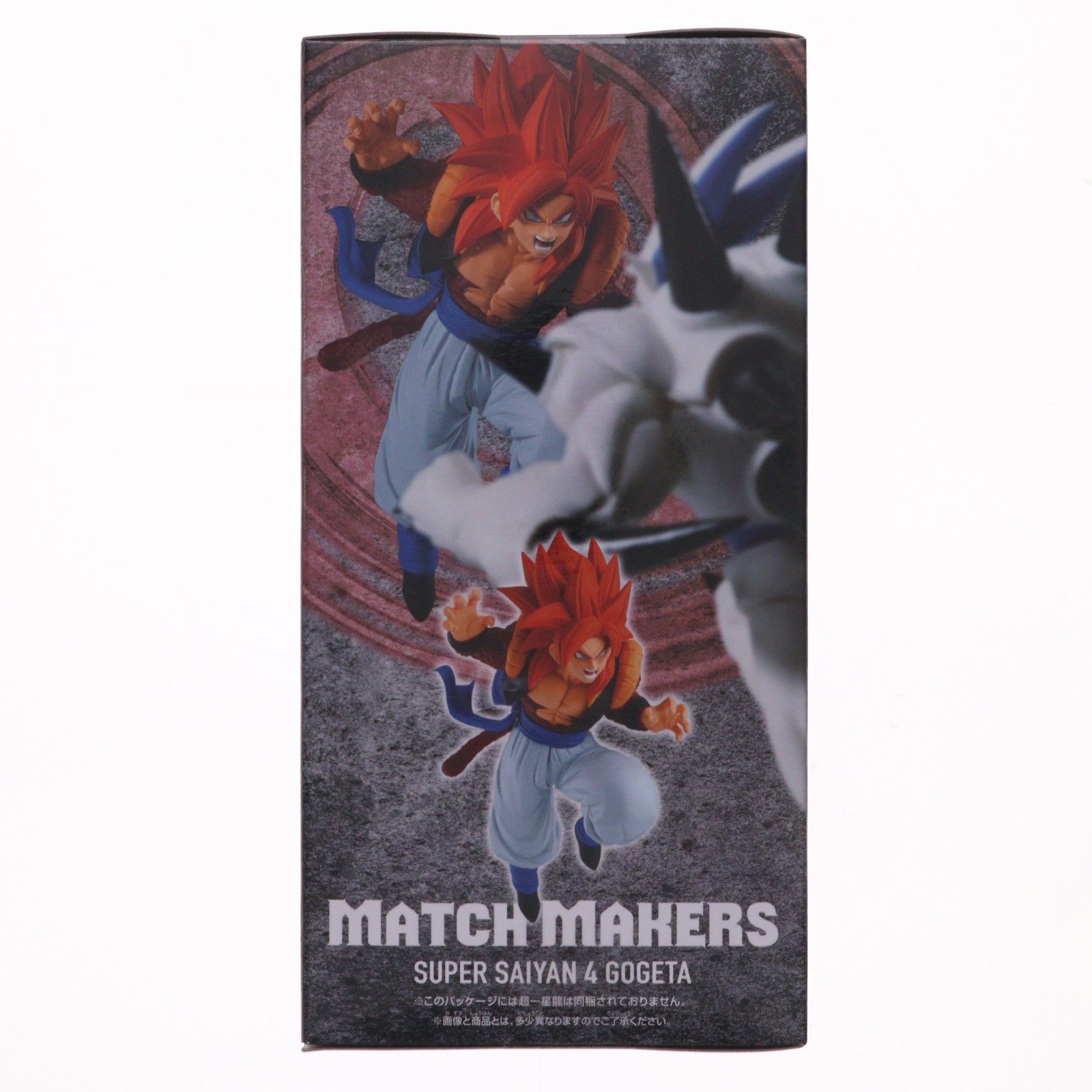超サイヤ人4ゴジータ ドラゴンボールGT MATCH MAKERS 超サイヤ人4