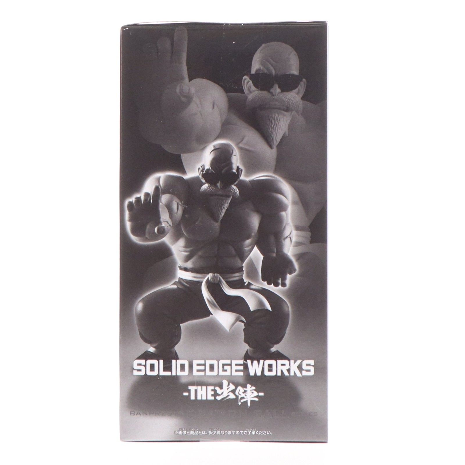 亀仙人 ドラゴンボール SOLID EDGE WORKS-THE出陣-亀仙人 フィギュア