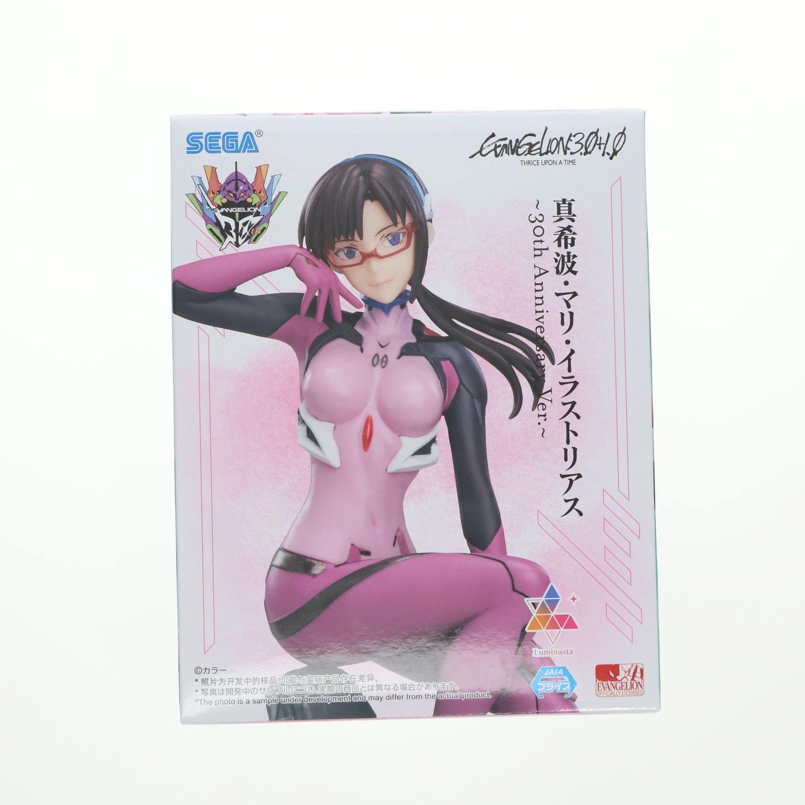 Makinami Mari Illustrious Shin Evangelion Película Luminasta Vinettiam "Makinami Mari Illustrious" ~30th Anniversary Ver.~ Premio Figura (1116487) Sega