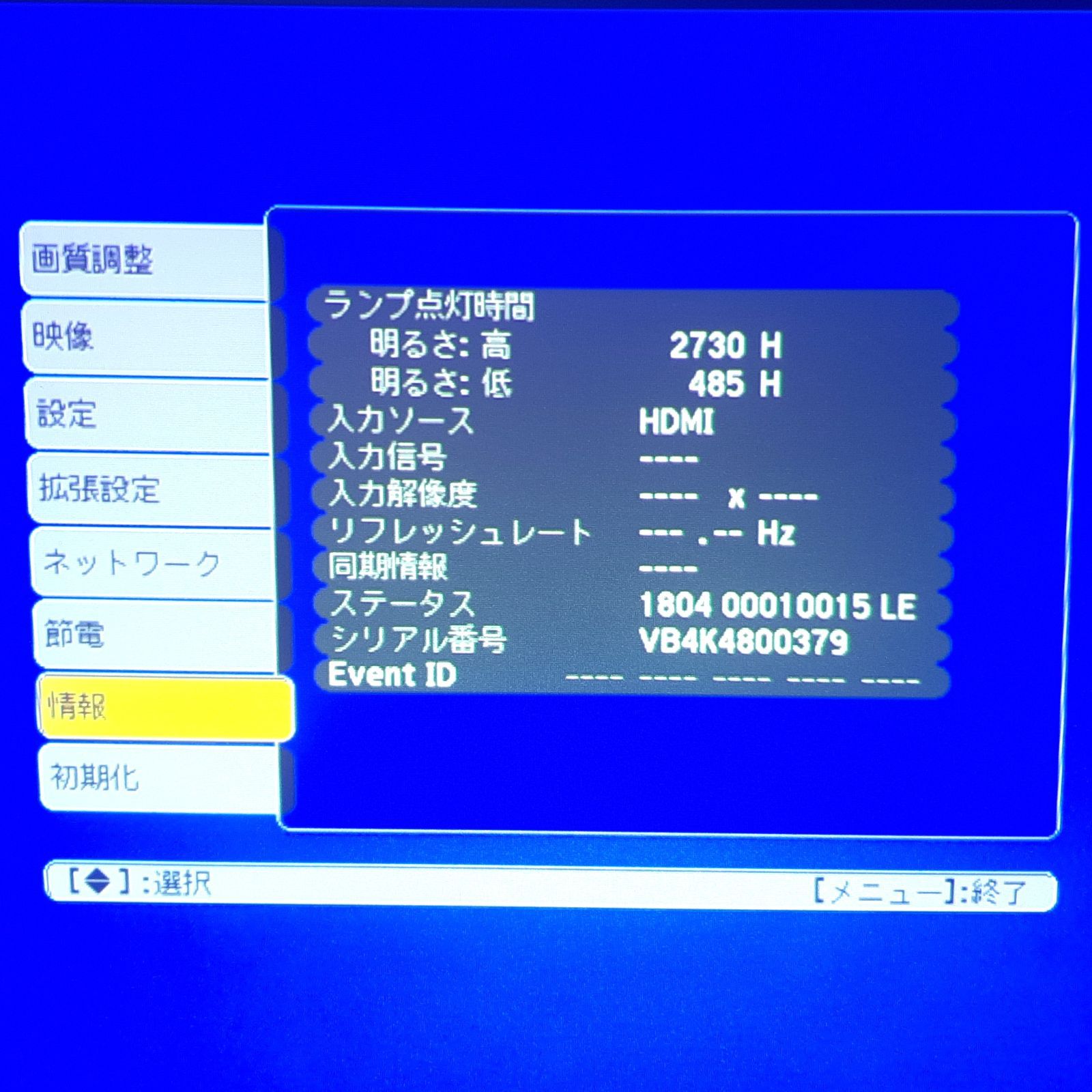 動作品】EPSON エプソン LCDプロジェクター EB-S03 HDMI対応 3LCD 電源