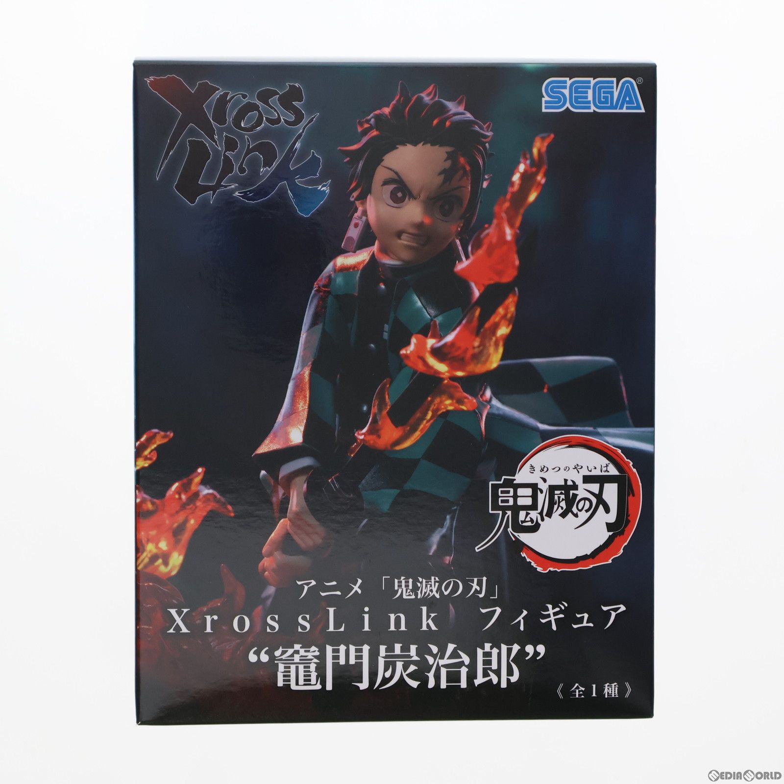 竈門　炭治郎　付録 竈門炭治郎(かまどたんじろう) 鬼滅の刃 Xross Linkフィギュア『竈門炭