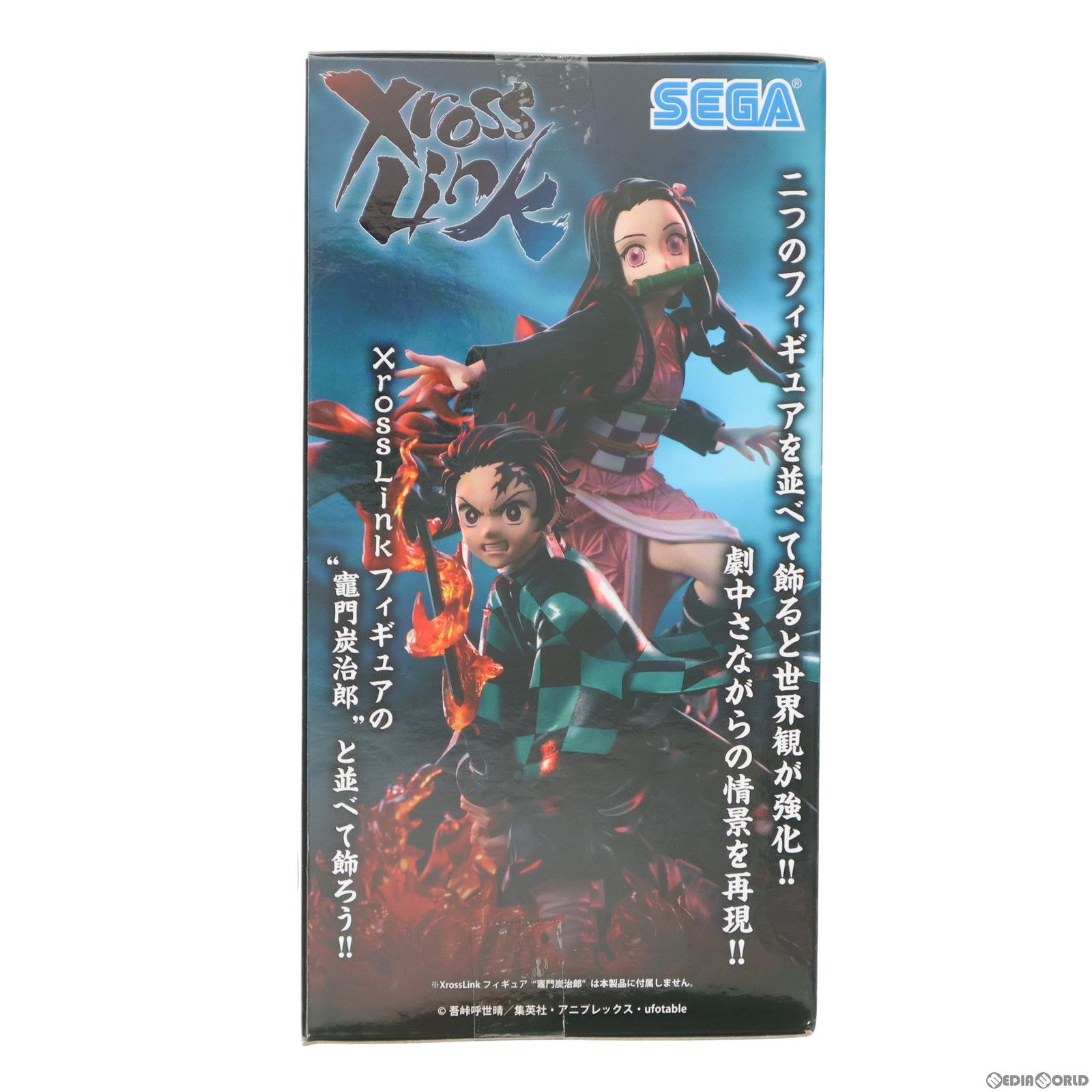 28個セット プライズフィギュア 竈門禰豆子(かまどねずこ) 鬼滅の刃 Xross Linkフィギュア『竈門禰豆子