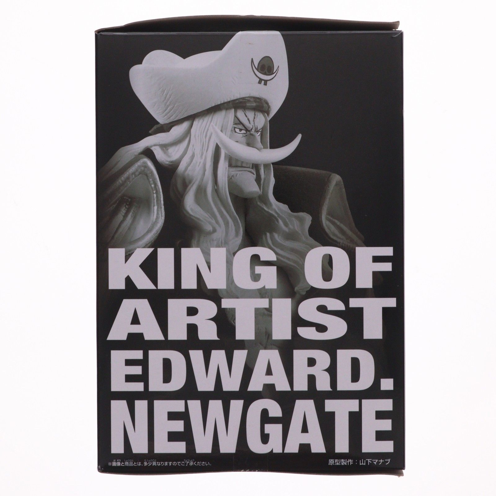 ワンピース KING OF ARTIST EDWARD.NEWGATE 白ひげ エドワード・ニューゲート(白ひげ) ワンピース KING OF ARTIST EDWARD