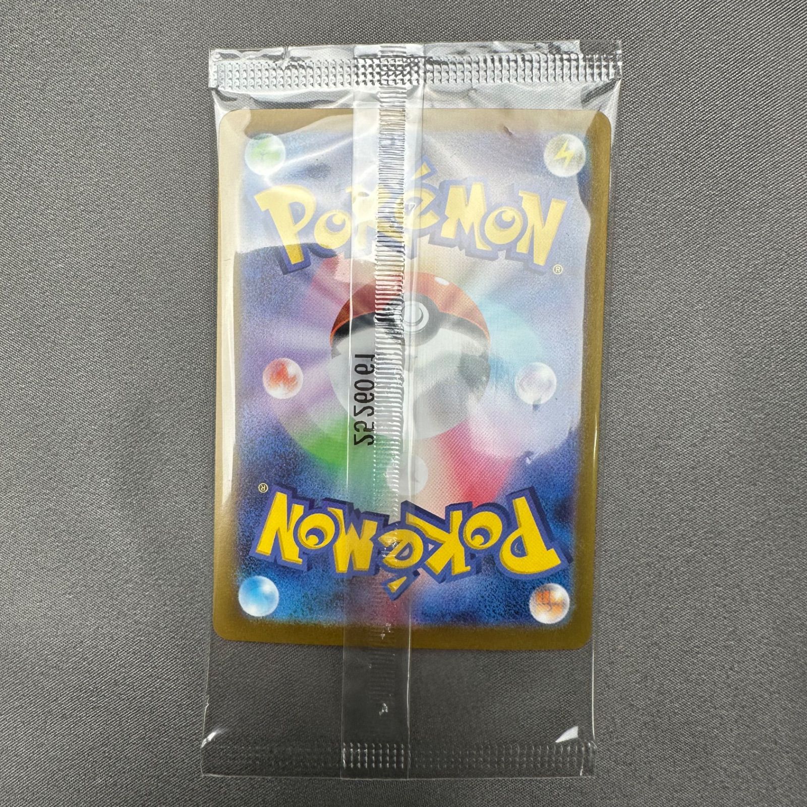 P11 未開封 トウホクのピカチュウ P [SV-P 260](スペシャルBOX