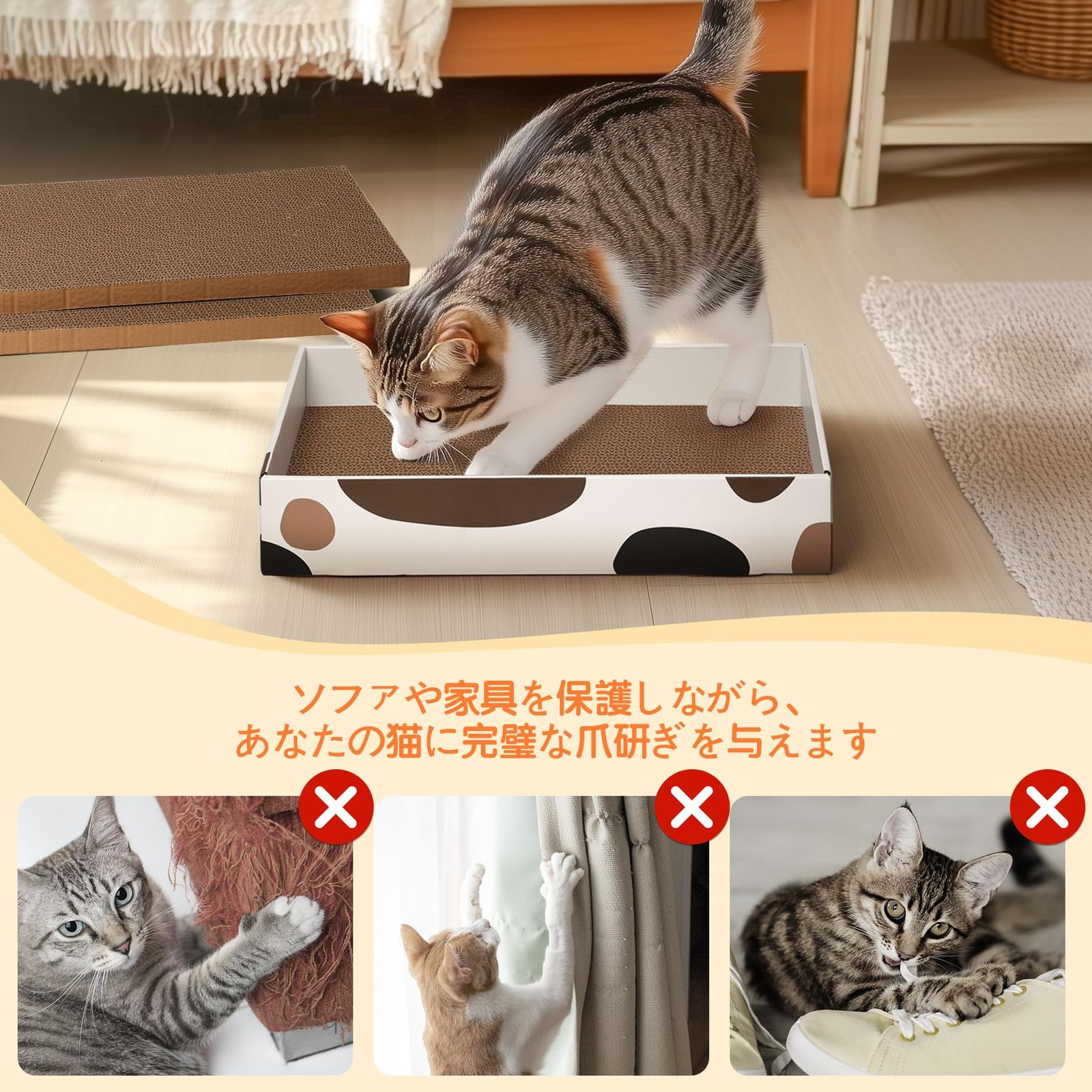 ComSaf 猫 爪研ぎ 段ボール 猫つめとぎ ねこ 爪とぎ 詰め替え 両面