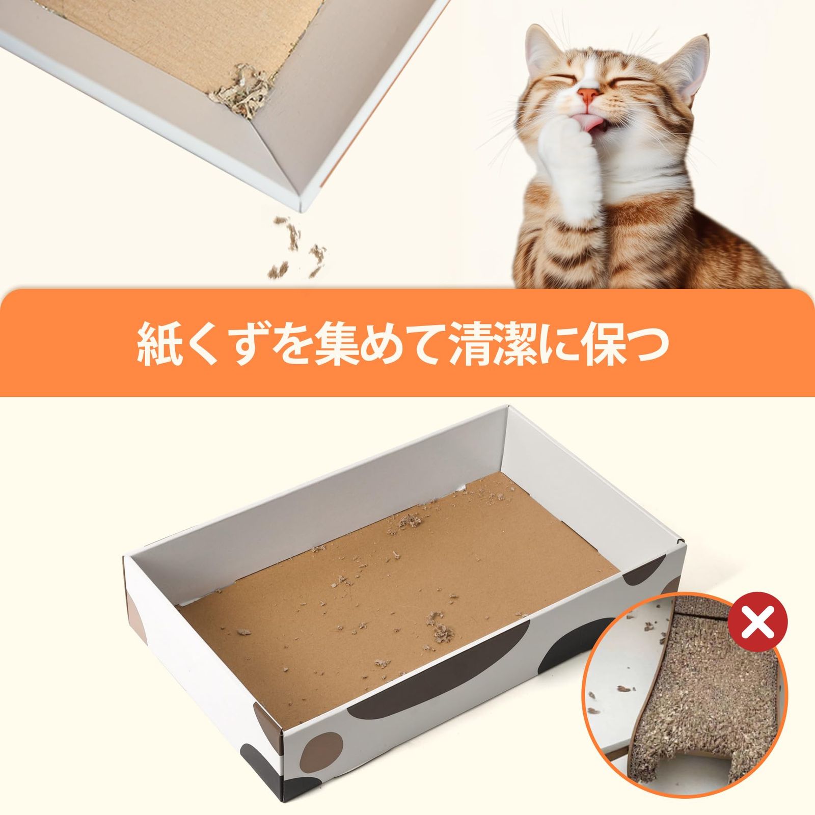 ComSaf 猫 爪研ぎ 段ボール 猫つめとぎ ねこ 爪とぎ 詰め替え 両面