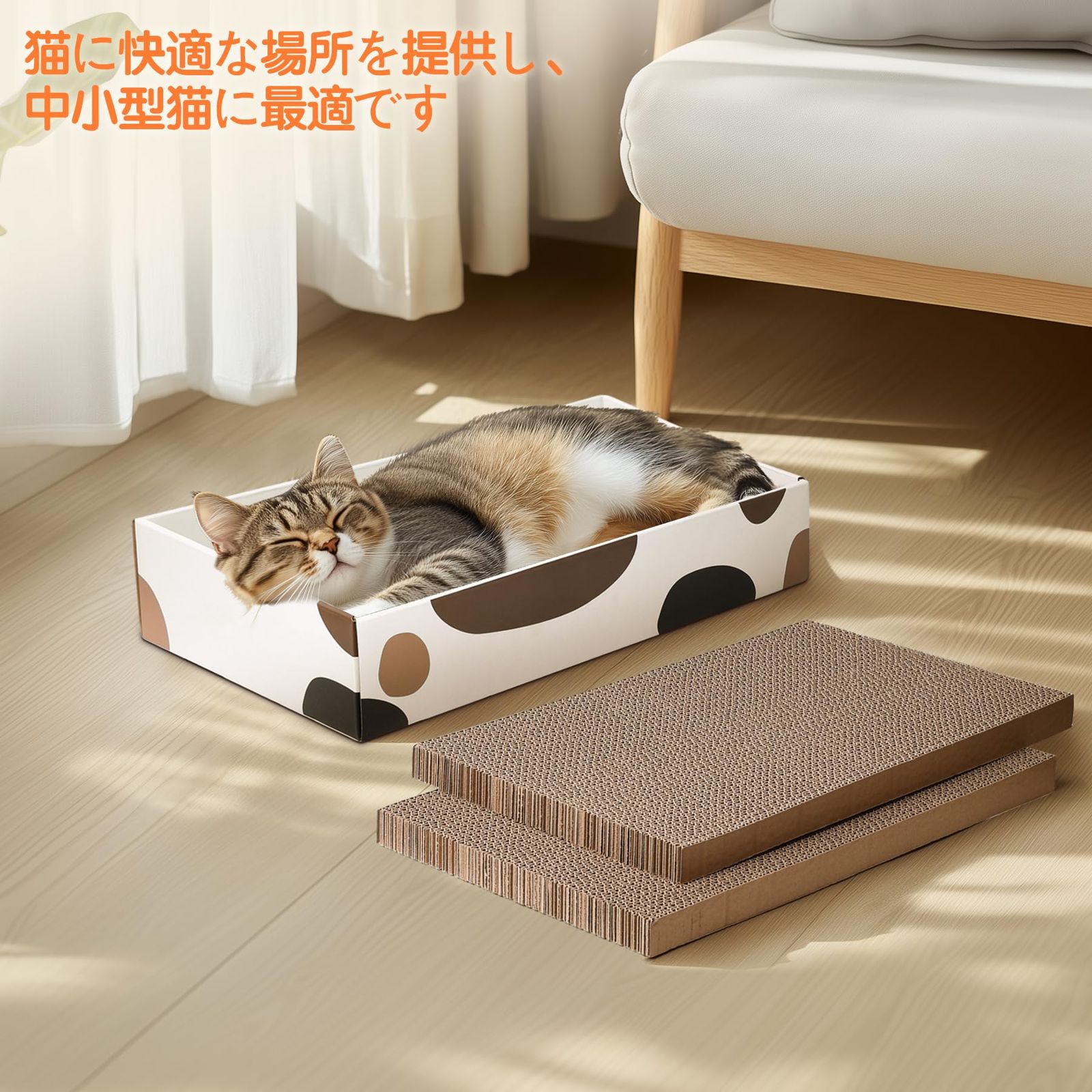 ComSaf 猫 爪研ぎ 段ボール 猫つめとぎ ねこ 爪とぎ 詰め替え 両面