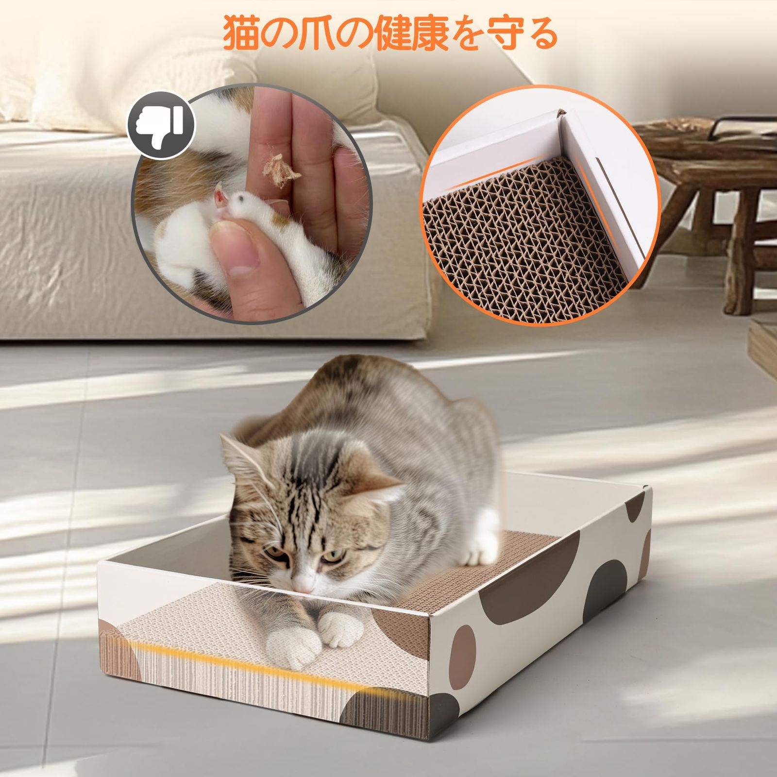 【メルカリ限定価格】猫爪撥水生地でお手入れ楽々！ 幅255cm ComSaf 猫 爪研ぎ 段ボール 猫つめとぎ ねこ 爪とぎ 詰め替え 両面