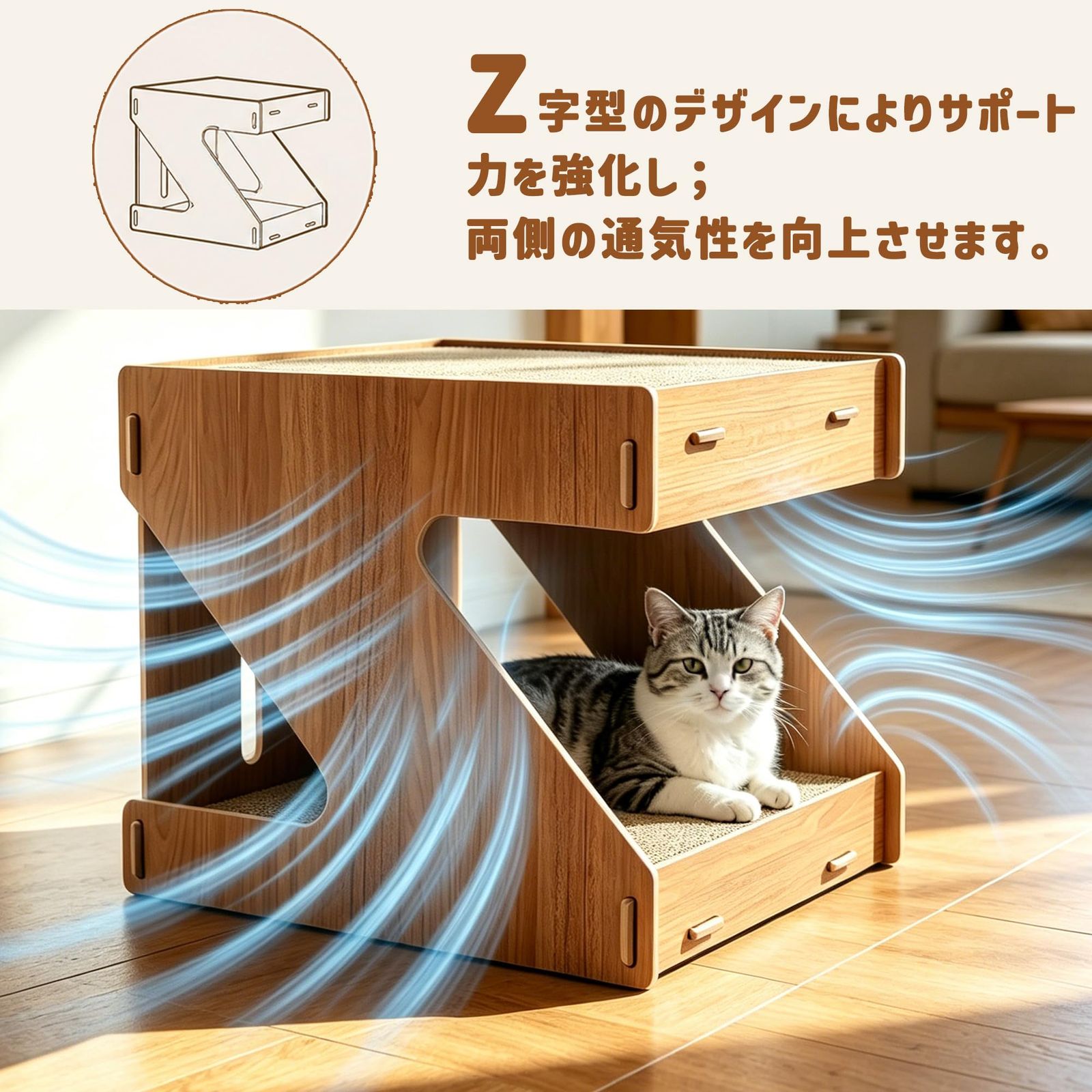 Sunframe Z型 猫 爪とぎハウス 段ボール 小型 ネコ ダンボール 耐久性