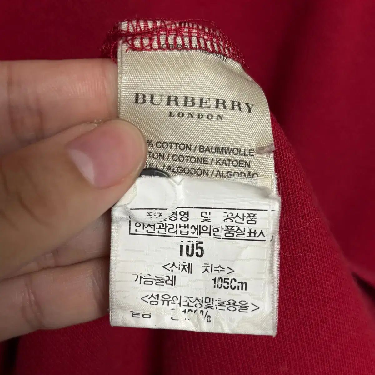 4040 正規品 バーバリー ロンドン レッド PK 半袖 カラーTシャツ