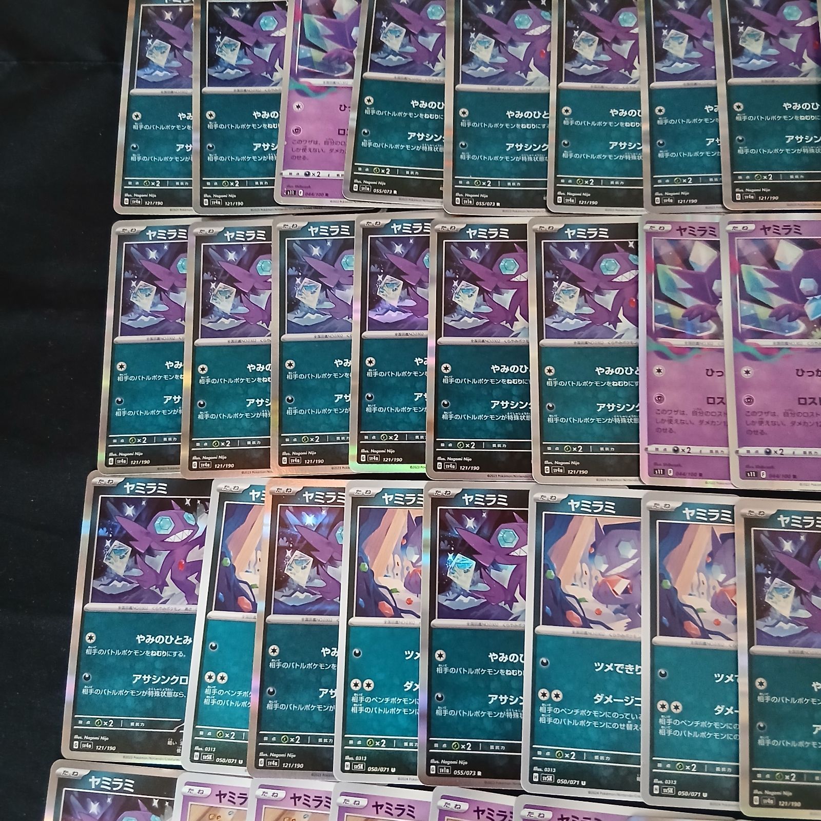 hya695 100枚セット ポケカ ヤミラミ 大量セットまとめ売りSableye