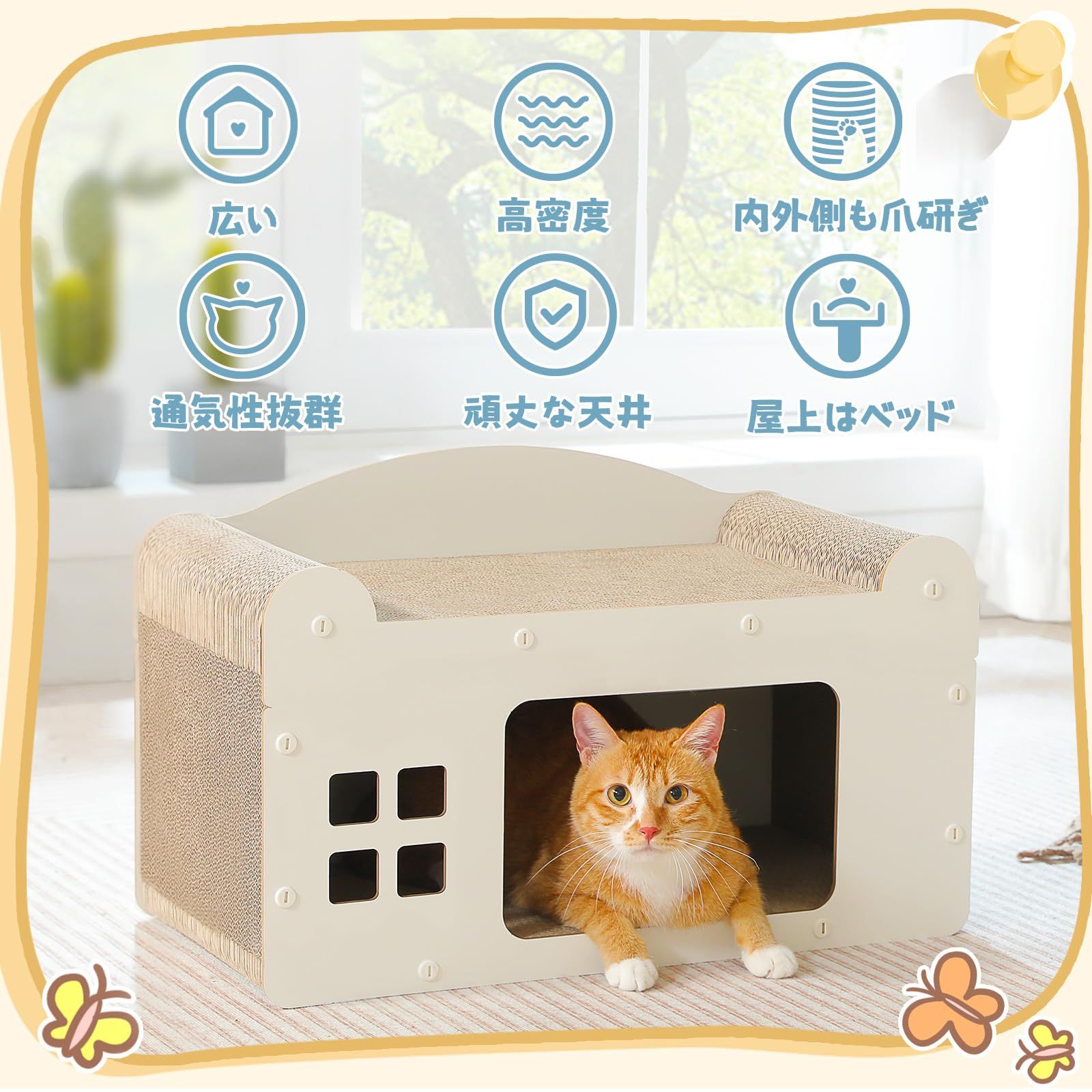 PAWZ Road 猫 爪研ぎハウス ダンボールハウス 耐荷重20kg 爪とぎ ネコ